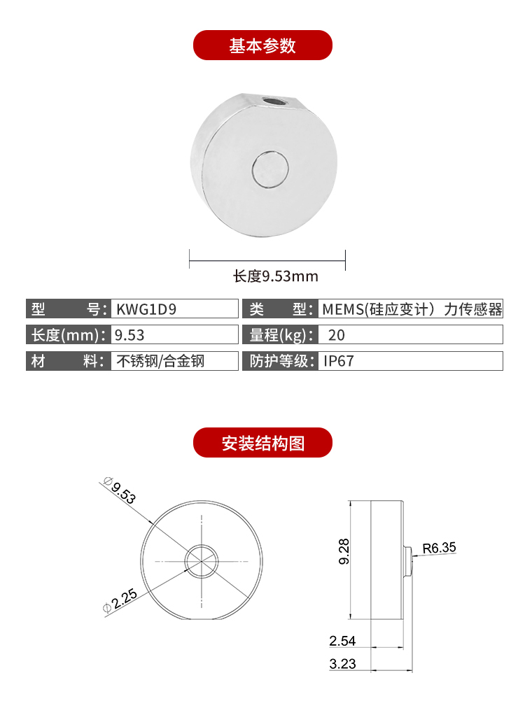 KWG1D9-詳情.jpg