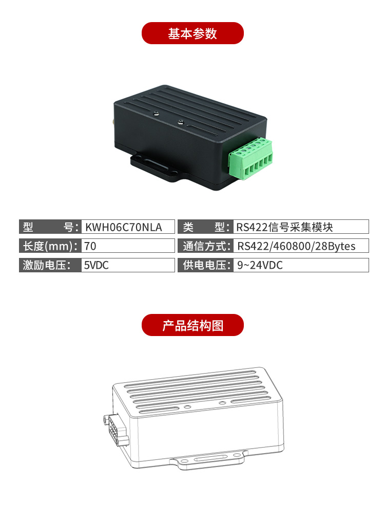 KWH06C70NLA.jpg