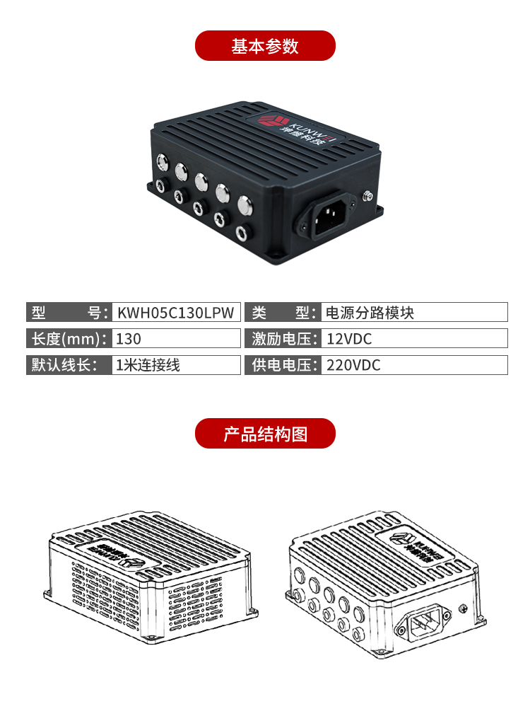 KWH05C130LPW.jpg